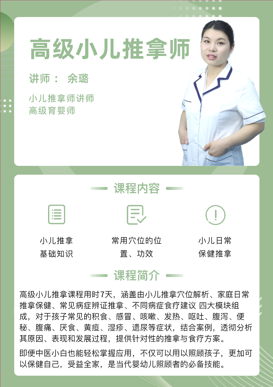 微信图片_20211008095859.png
