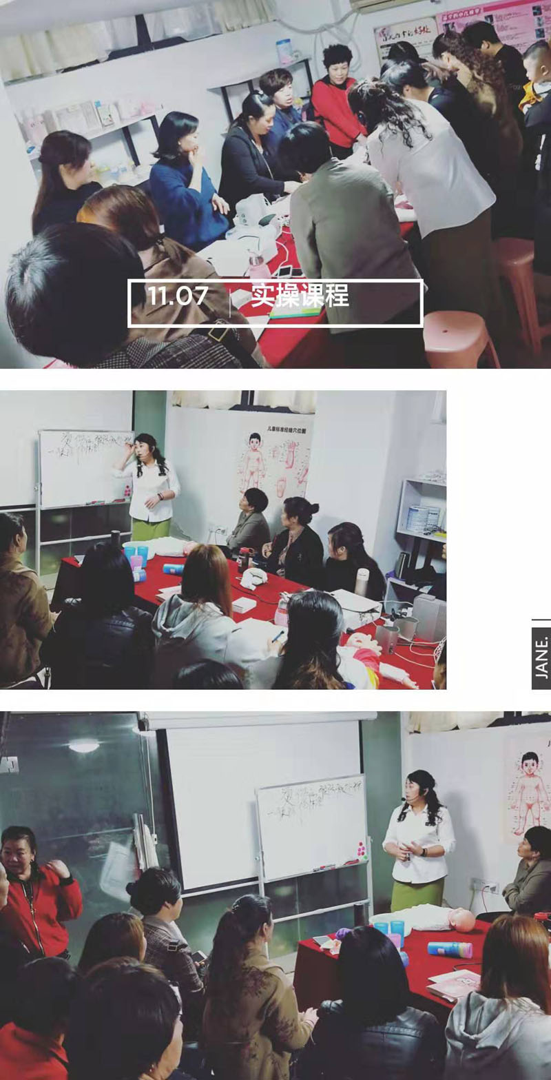 实操课程.jpg