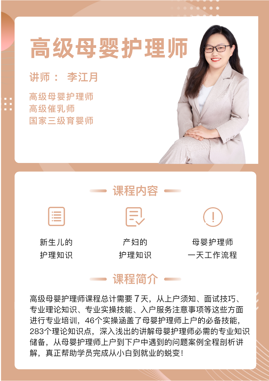 微信图片_20211008095830.png