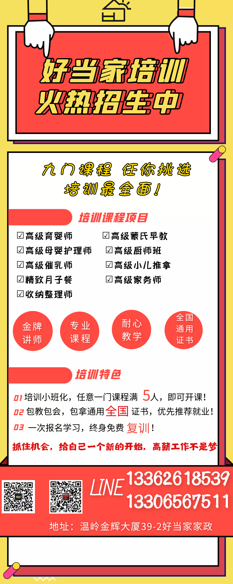 微信图片_20211009155623.png