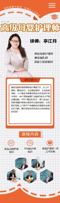 母婴_proc.jpg
