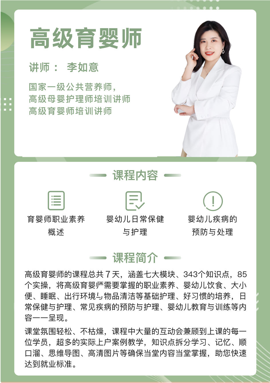微信图片_20211008095837.png