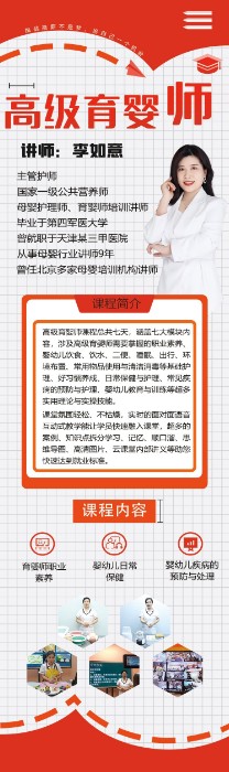 育婴详情图_proc.jpg