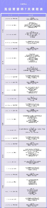 育婴_proc.jpg