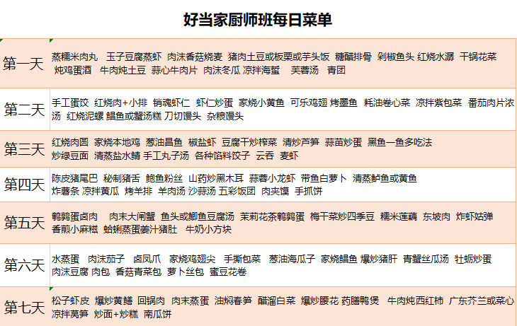 微信图片_20200608130906.png