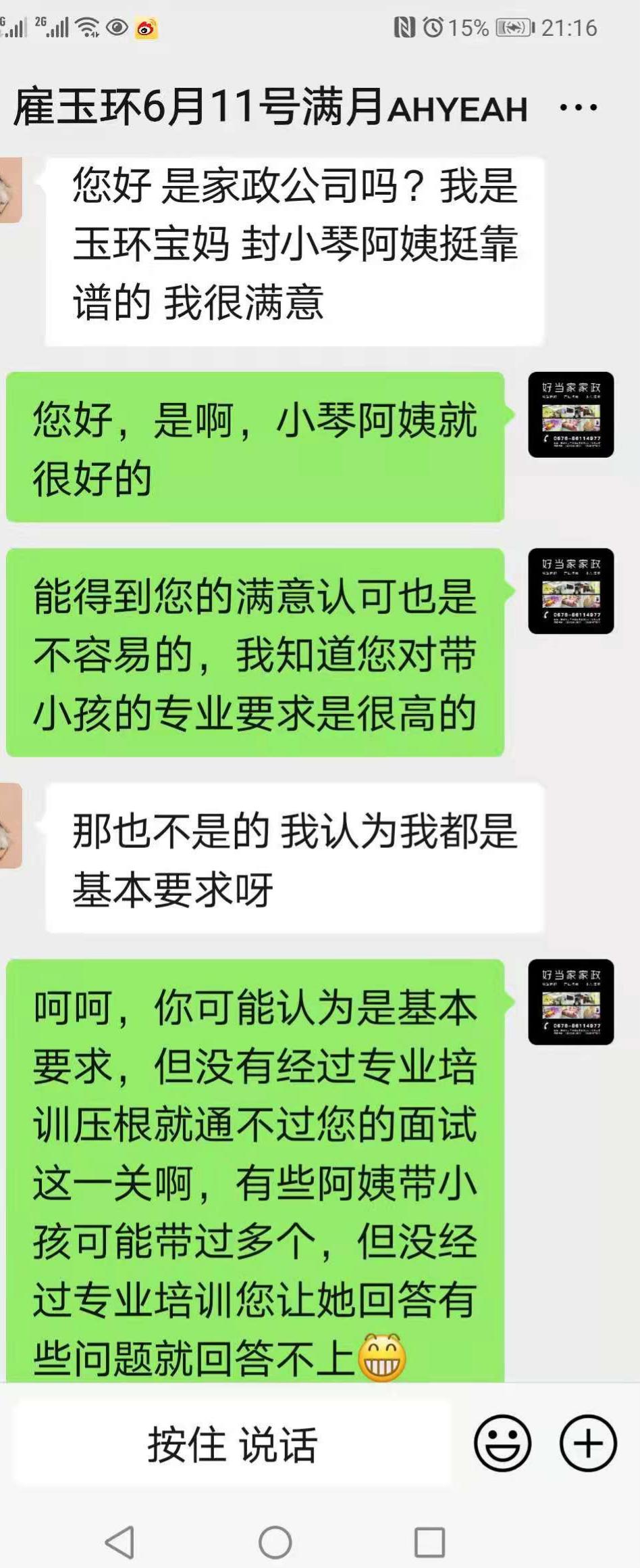 微信图片_20211010111752.jpg