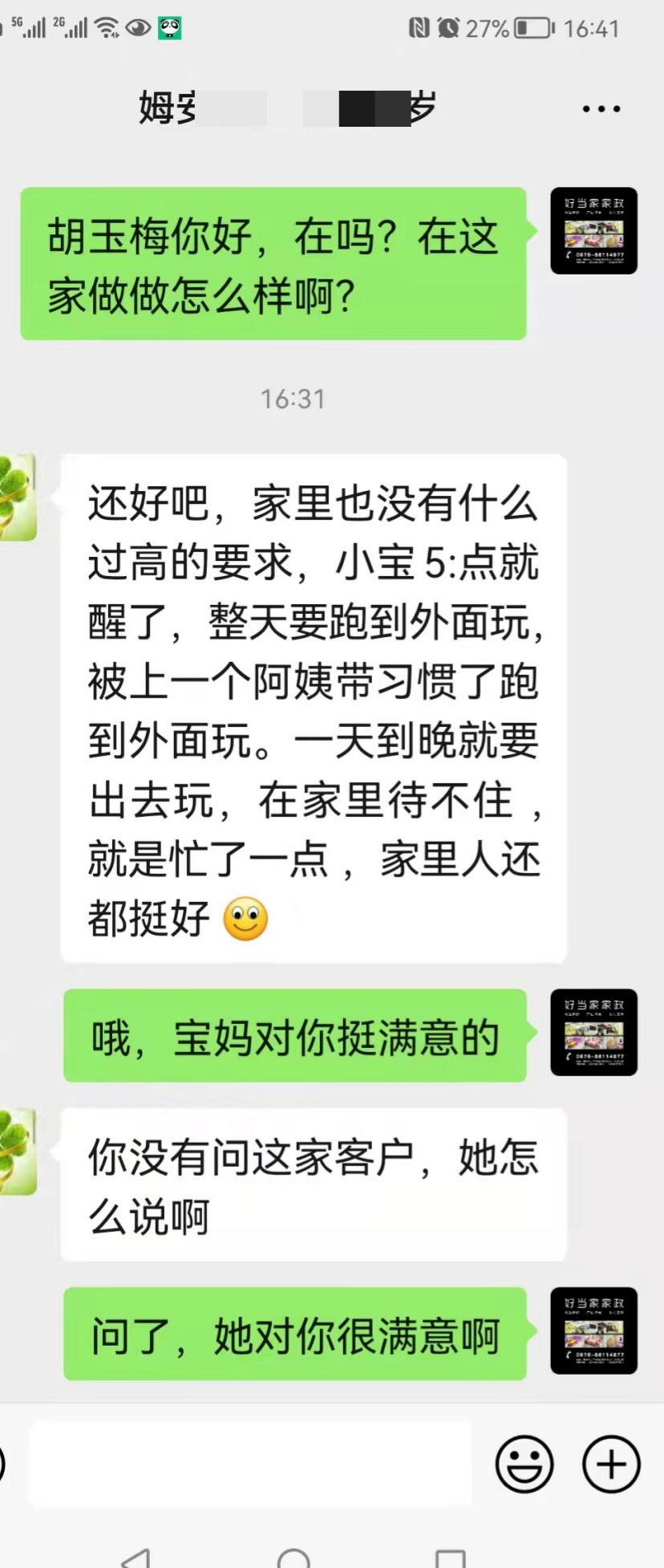 微信图片_20211010111835.jpg
