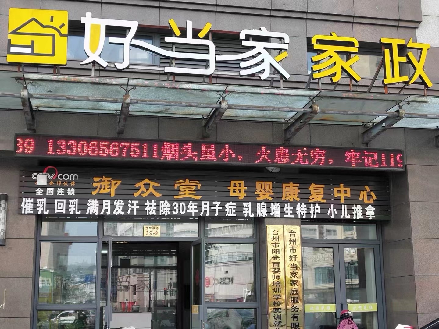 微信图片_20230708110058.jpg