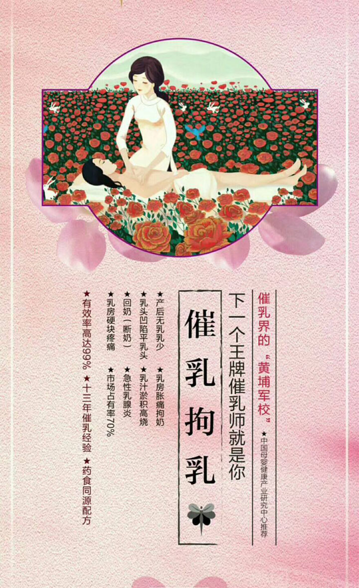 产后修复.jpg